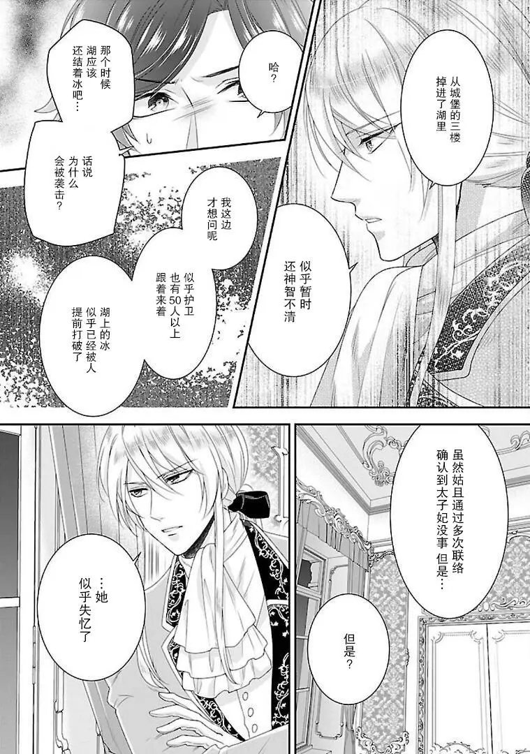第03话