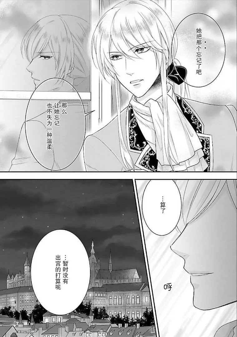 第03话