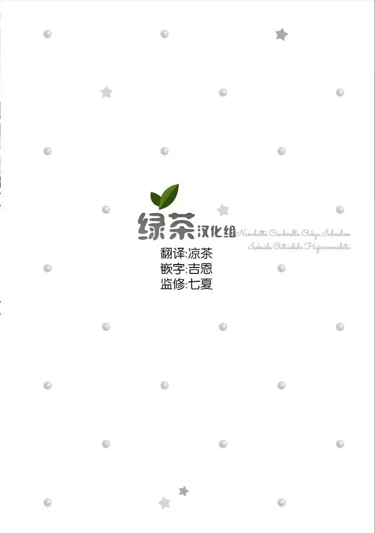 第04话