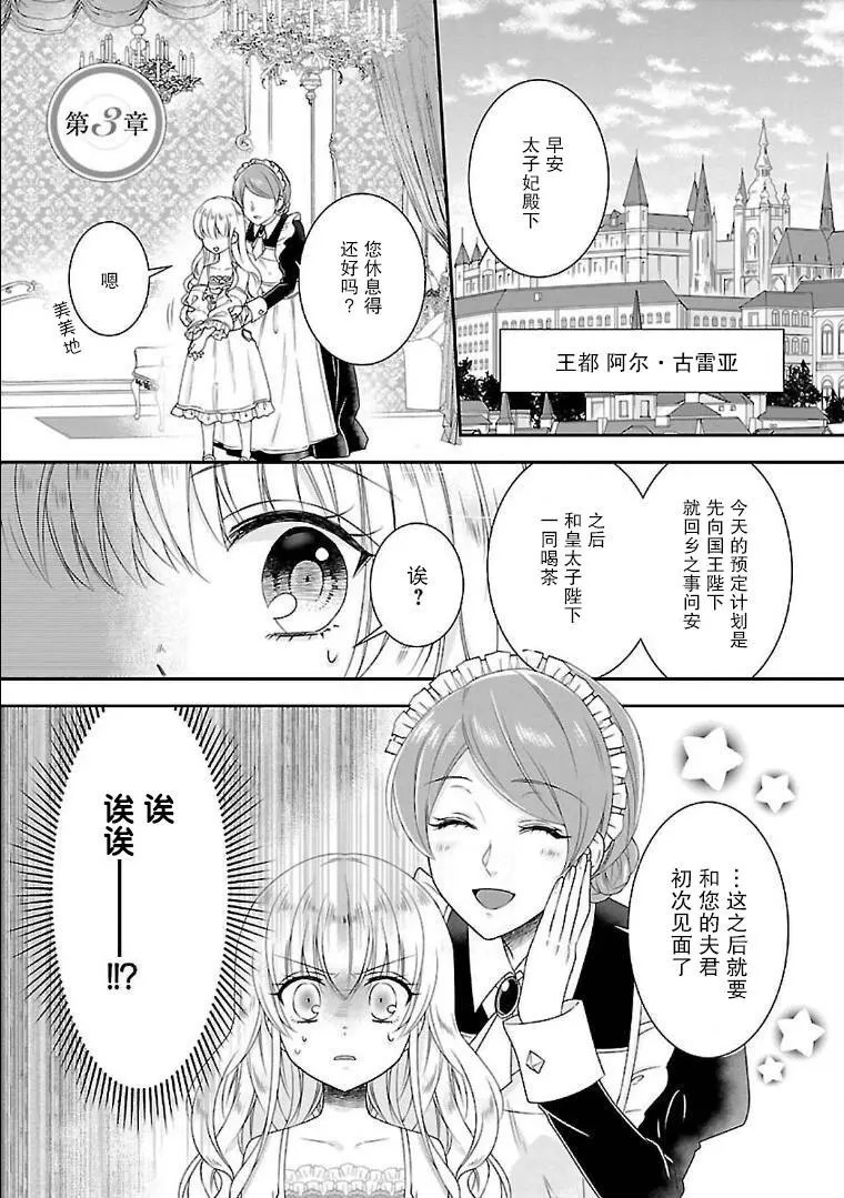第04话
