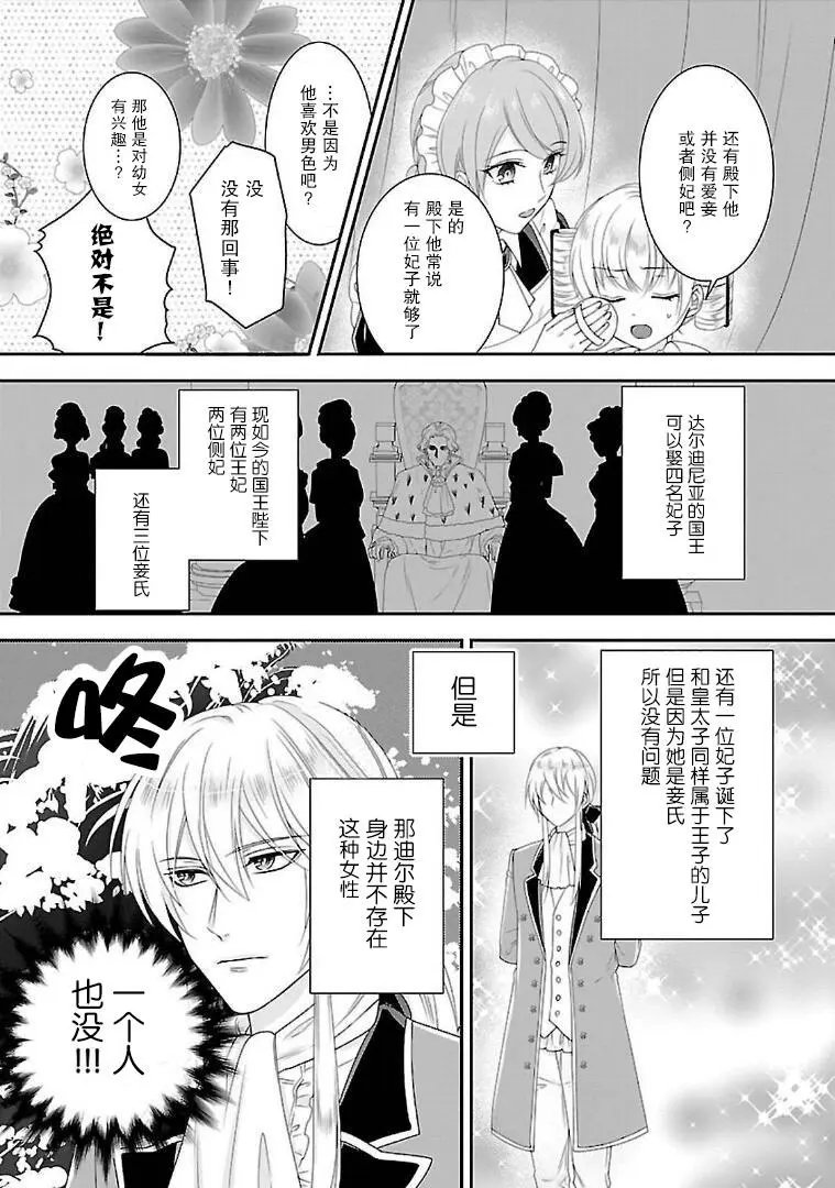 第04话