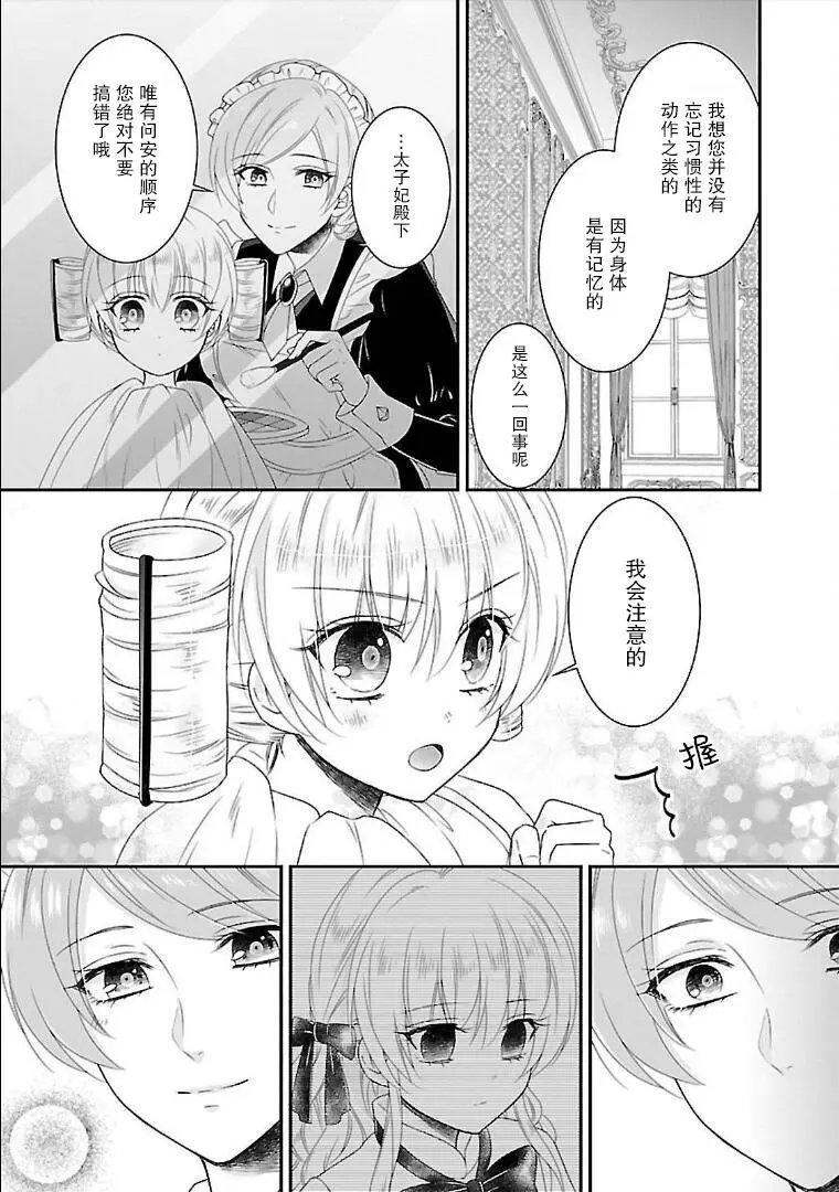 第04话
