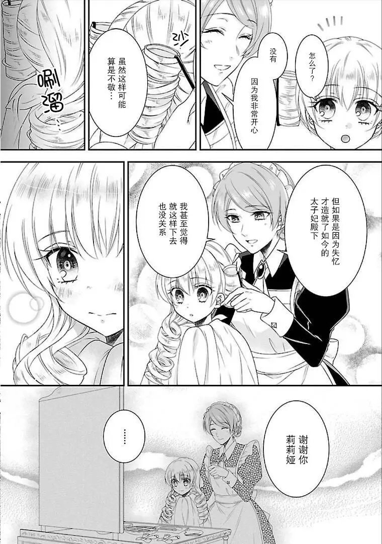 第04话