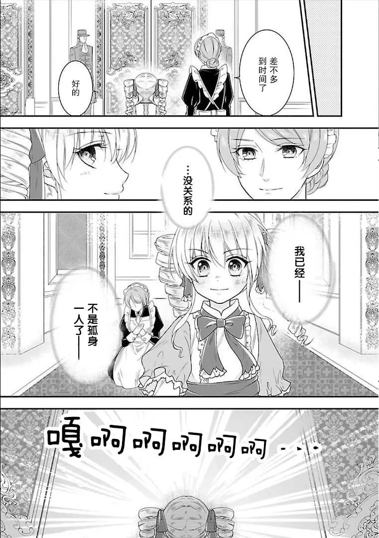 第04话