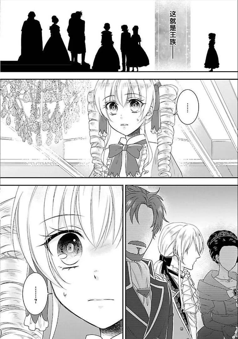 第04话