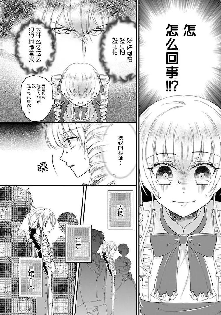 第04话