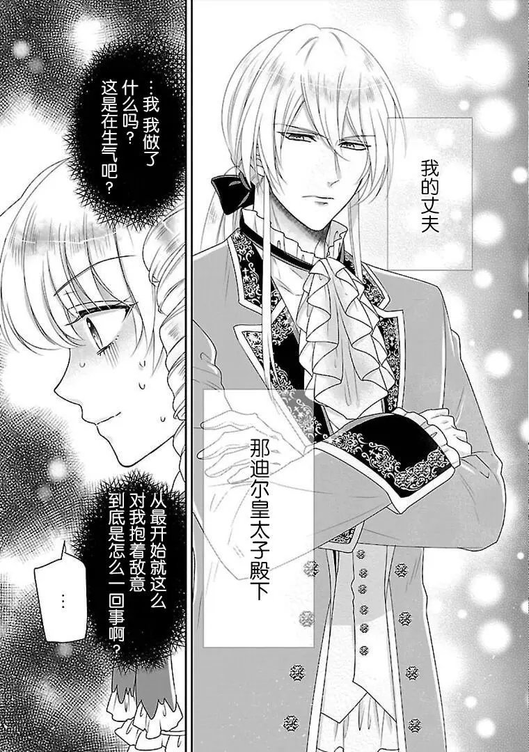 第04话