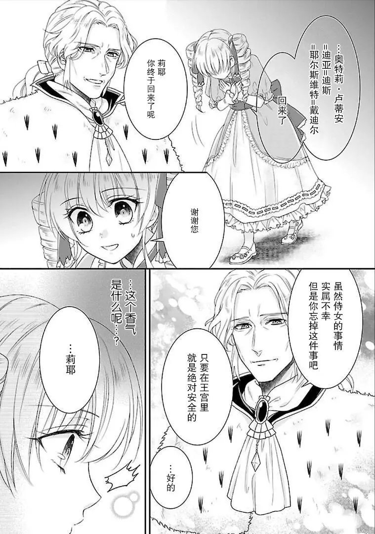 第04话