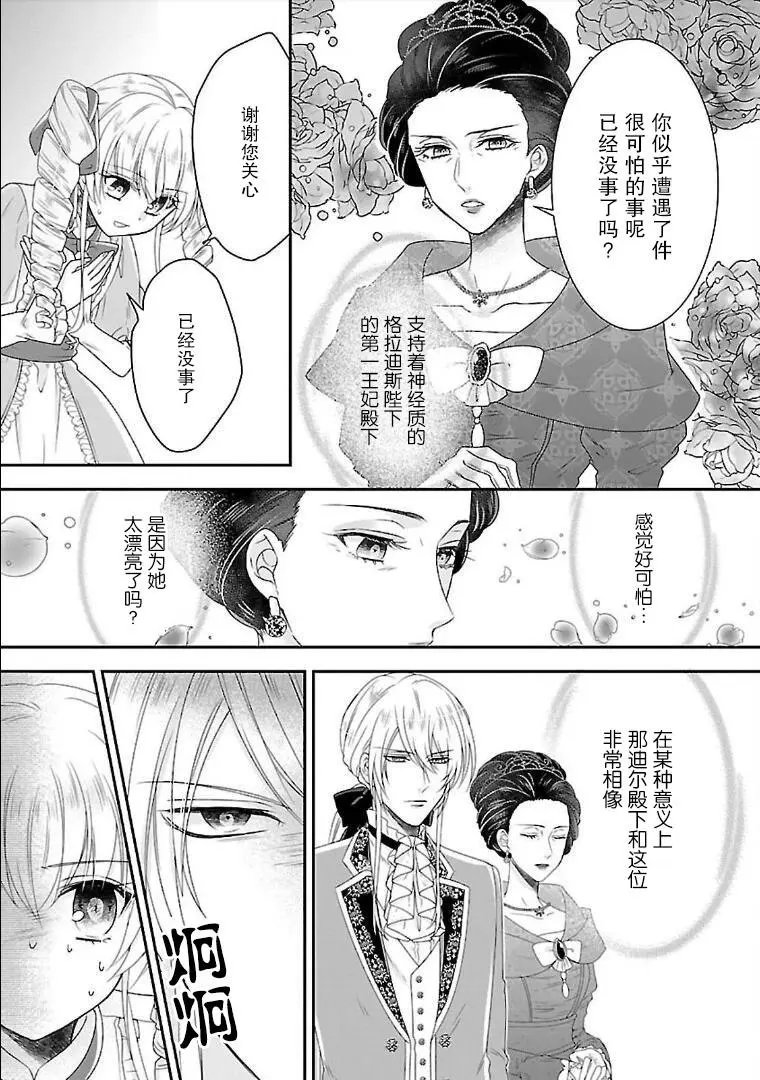 第04话