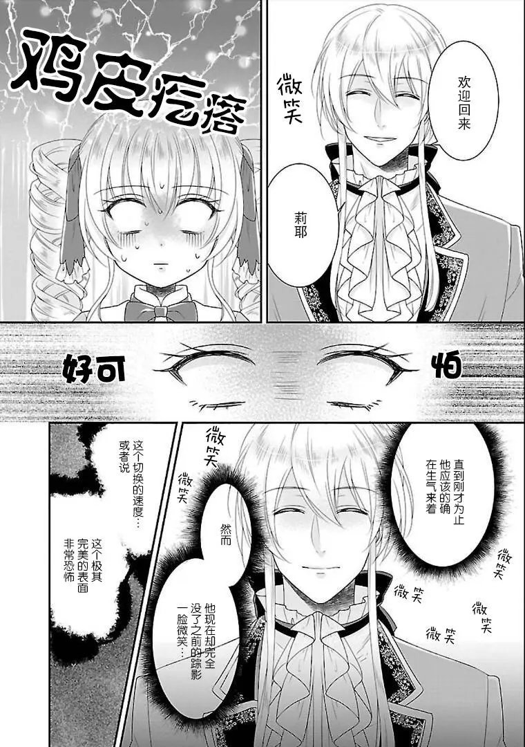 第04话