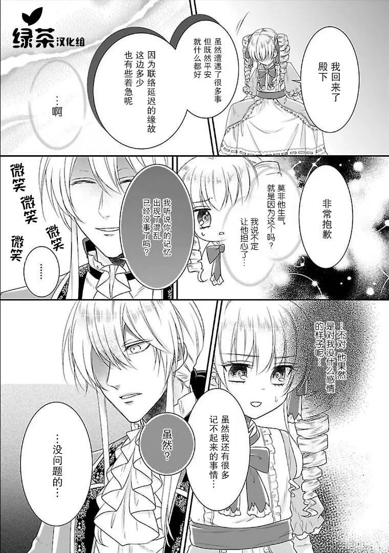 第04话