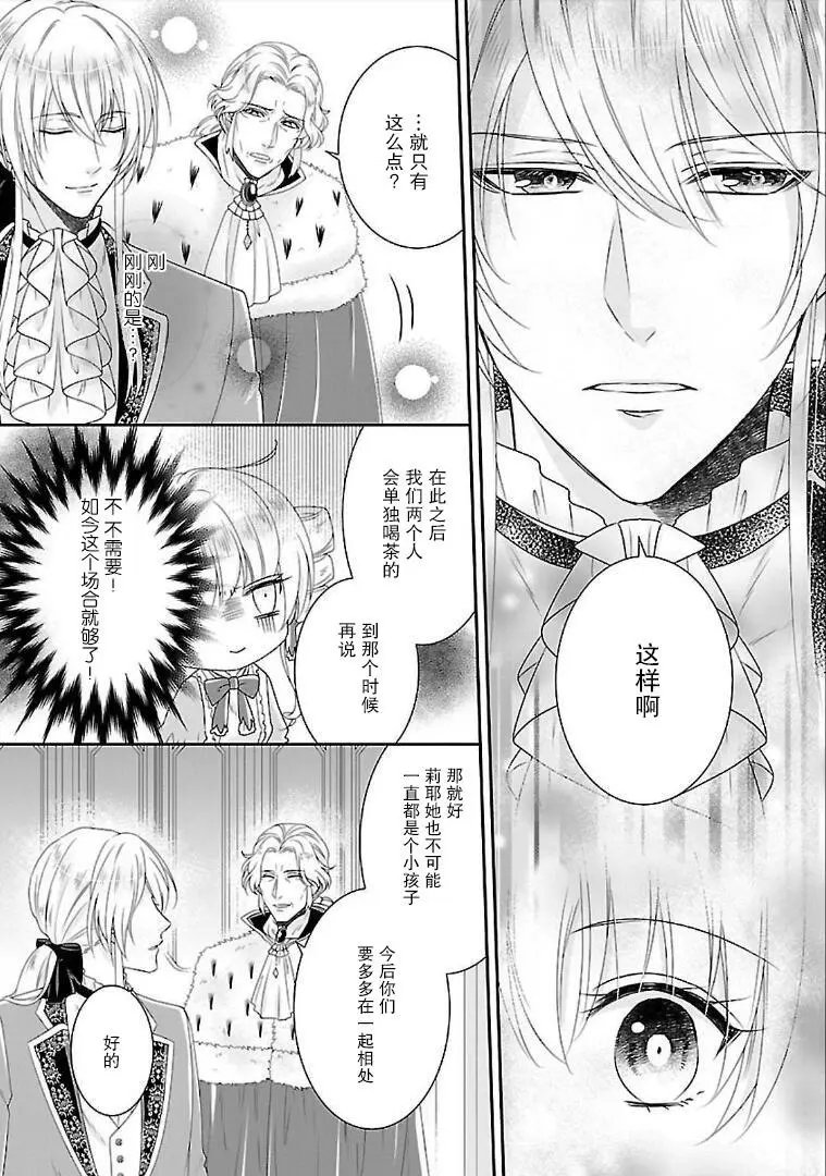 第04话