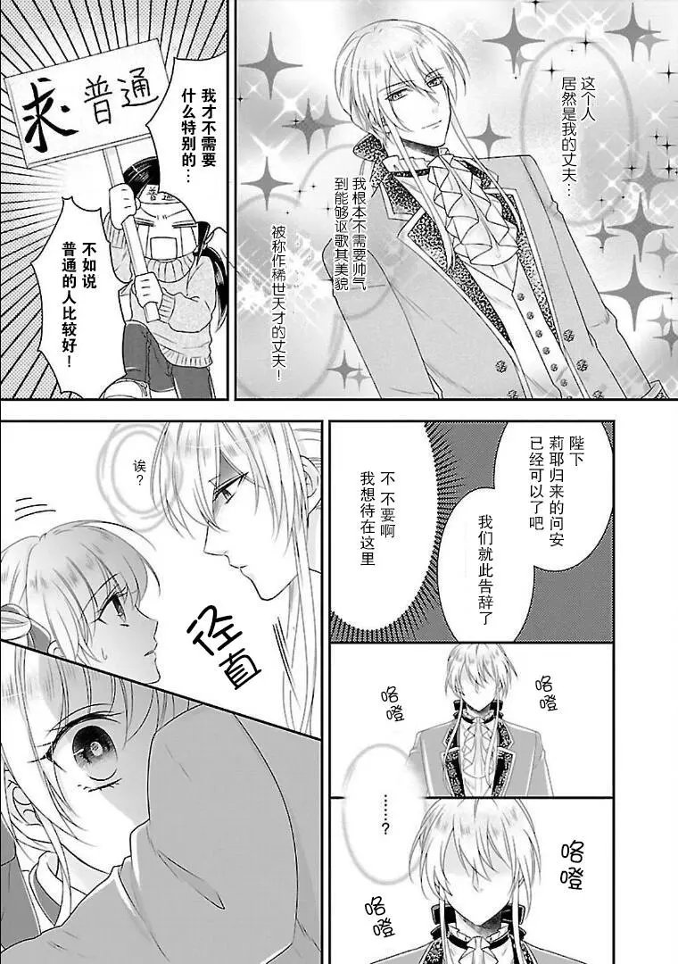 第04话