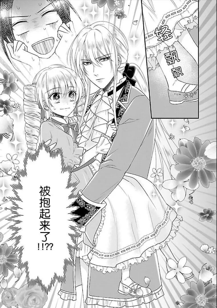 第04话