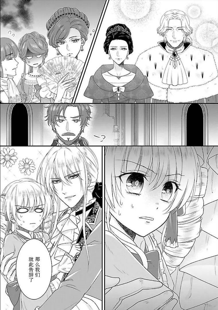 第04话