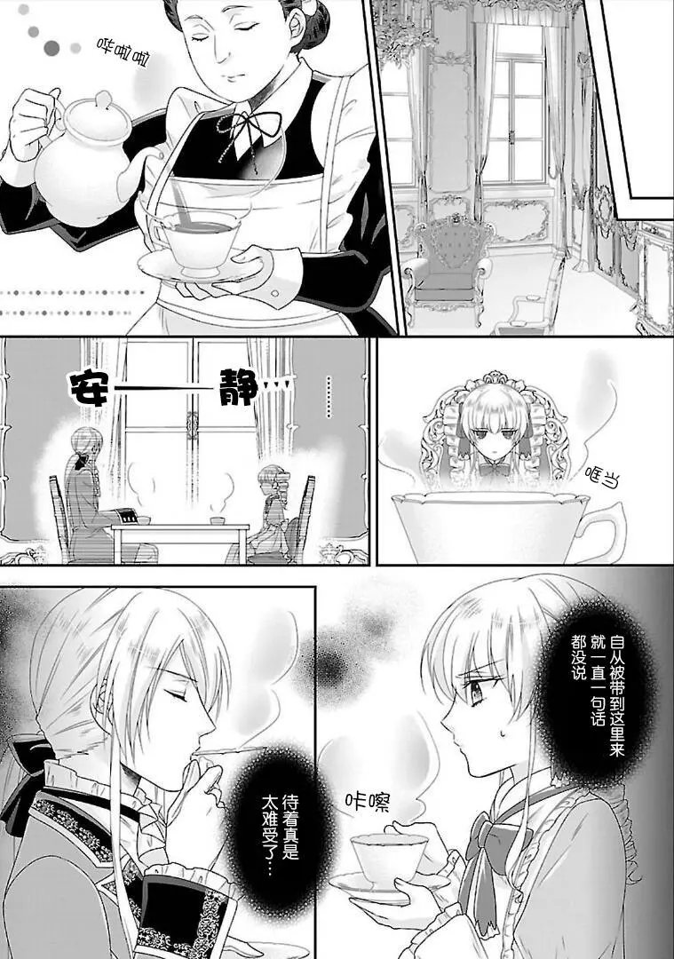第04话