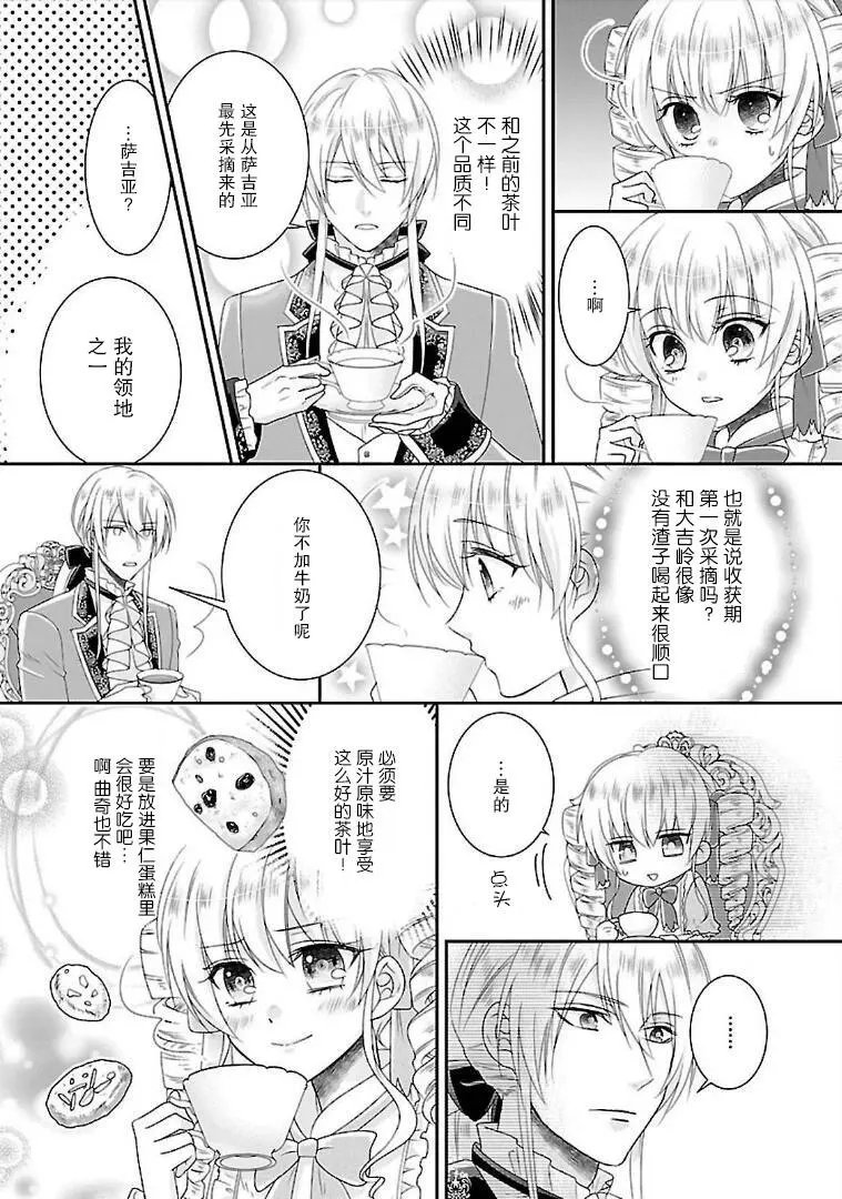 第04话