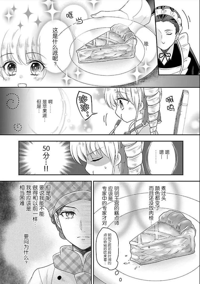 第04话