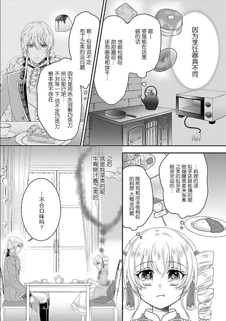 第04话
