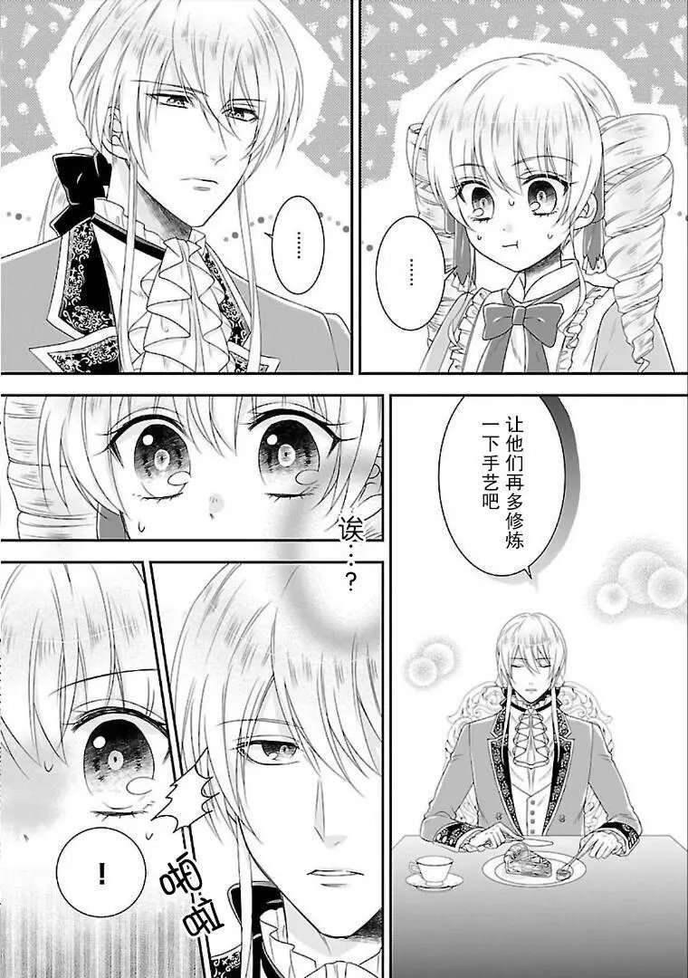 第04话
