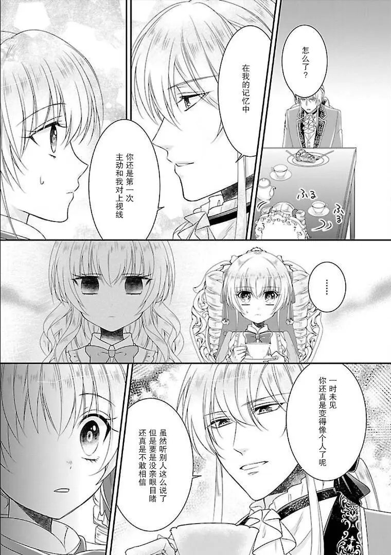 第04话