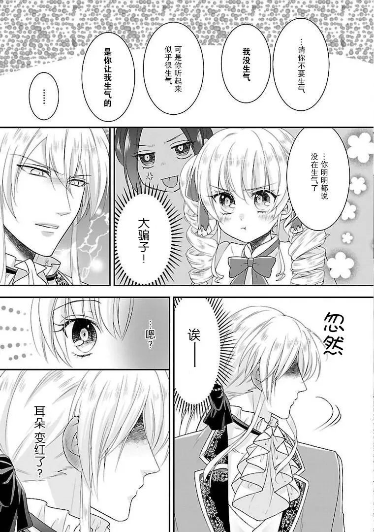 第04话