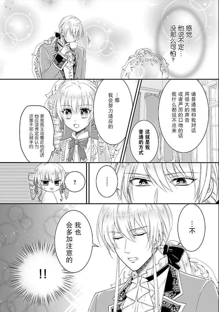 第04话