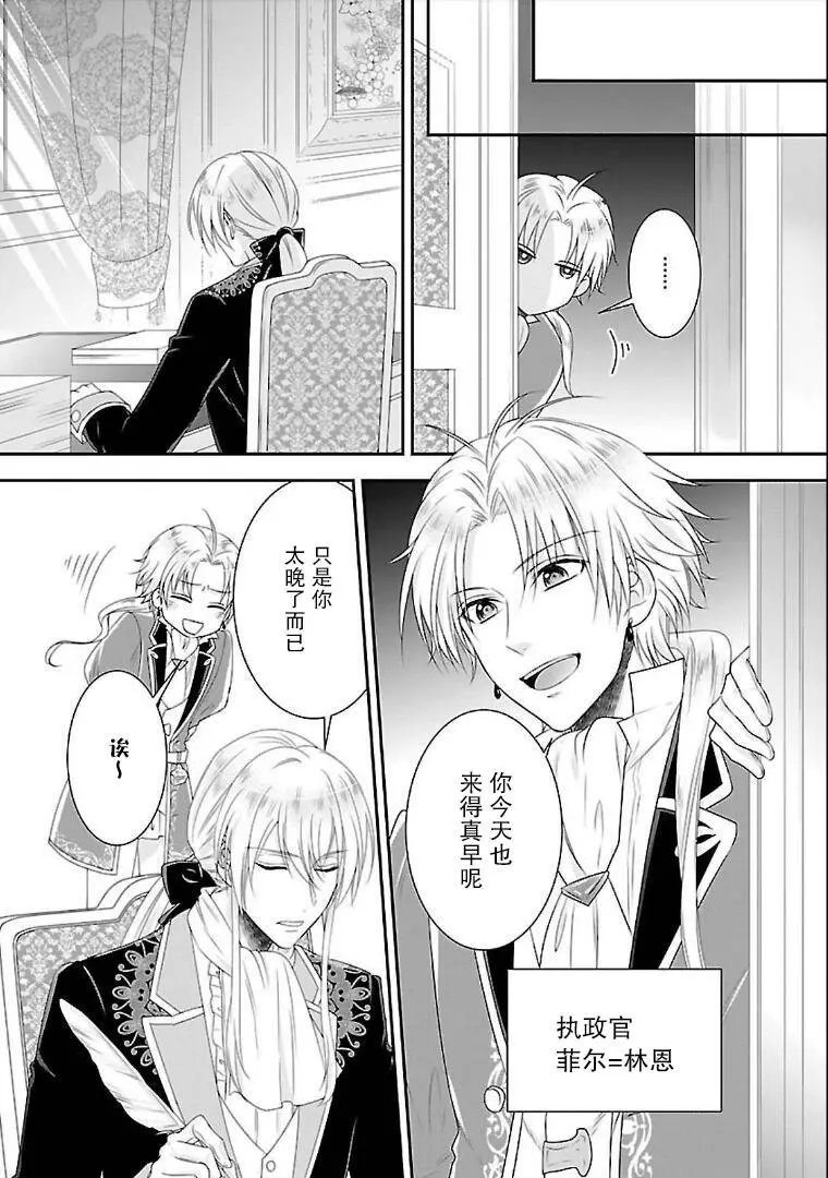 第04话