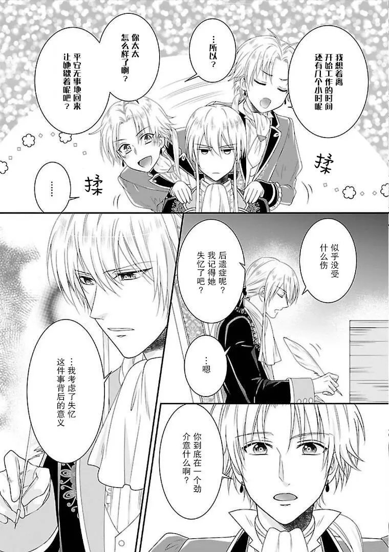 第04话
