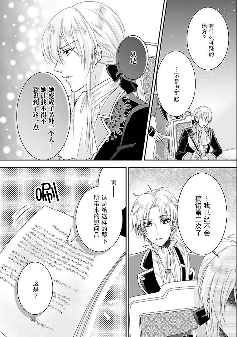 第04话