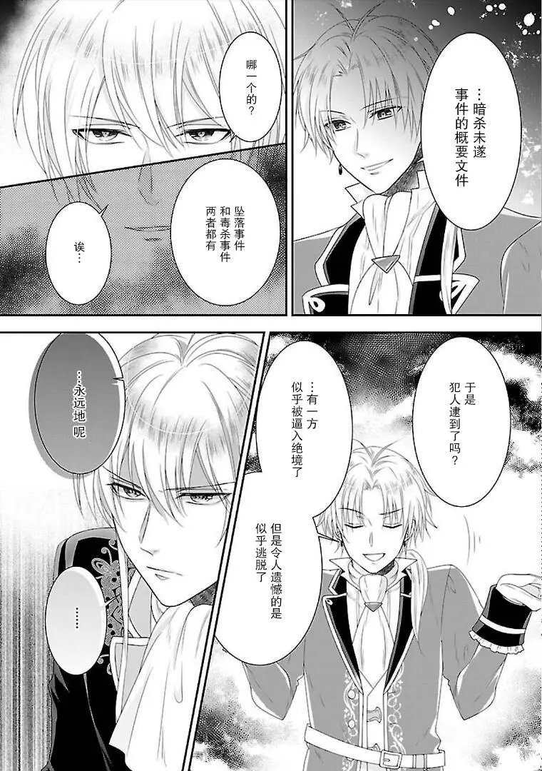 第04话
