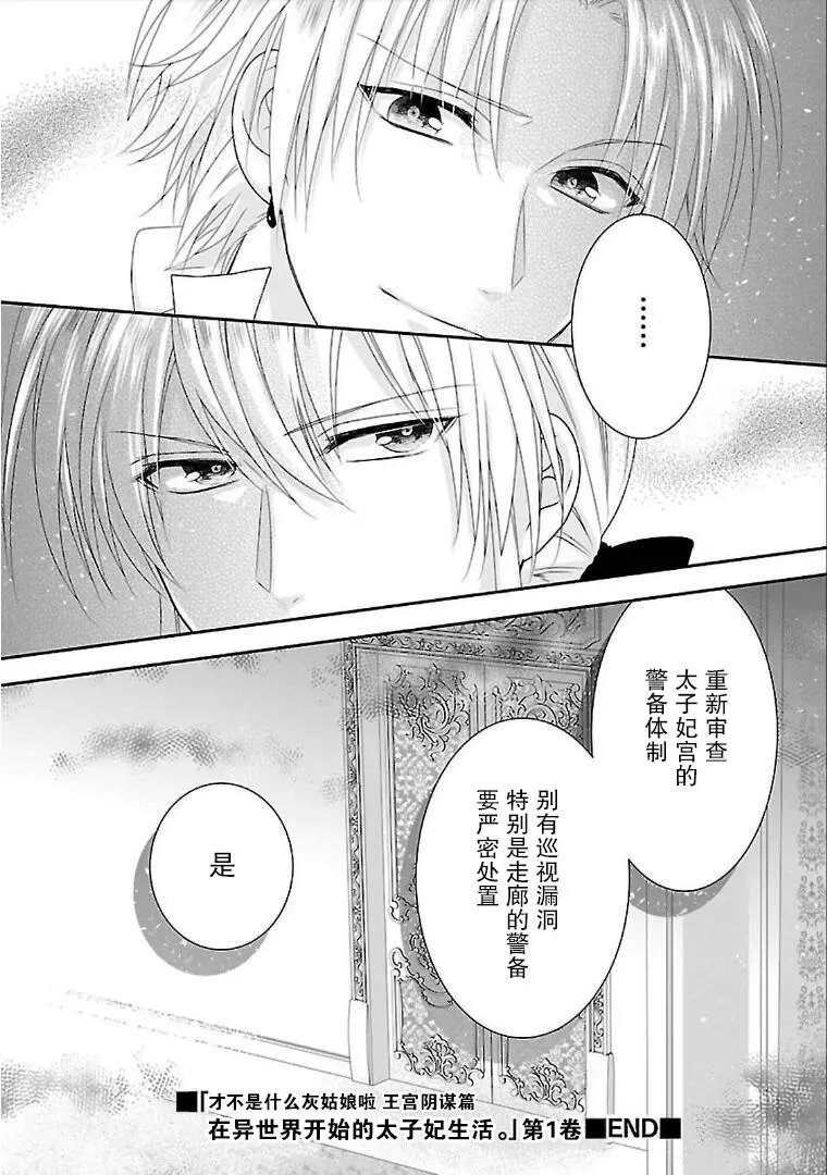 第04话