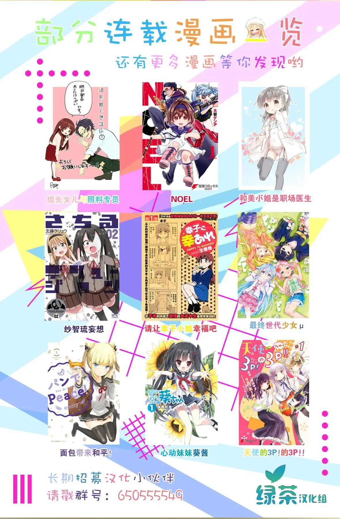 第04话