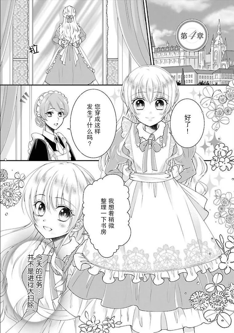 第05话