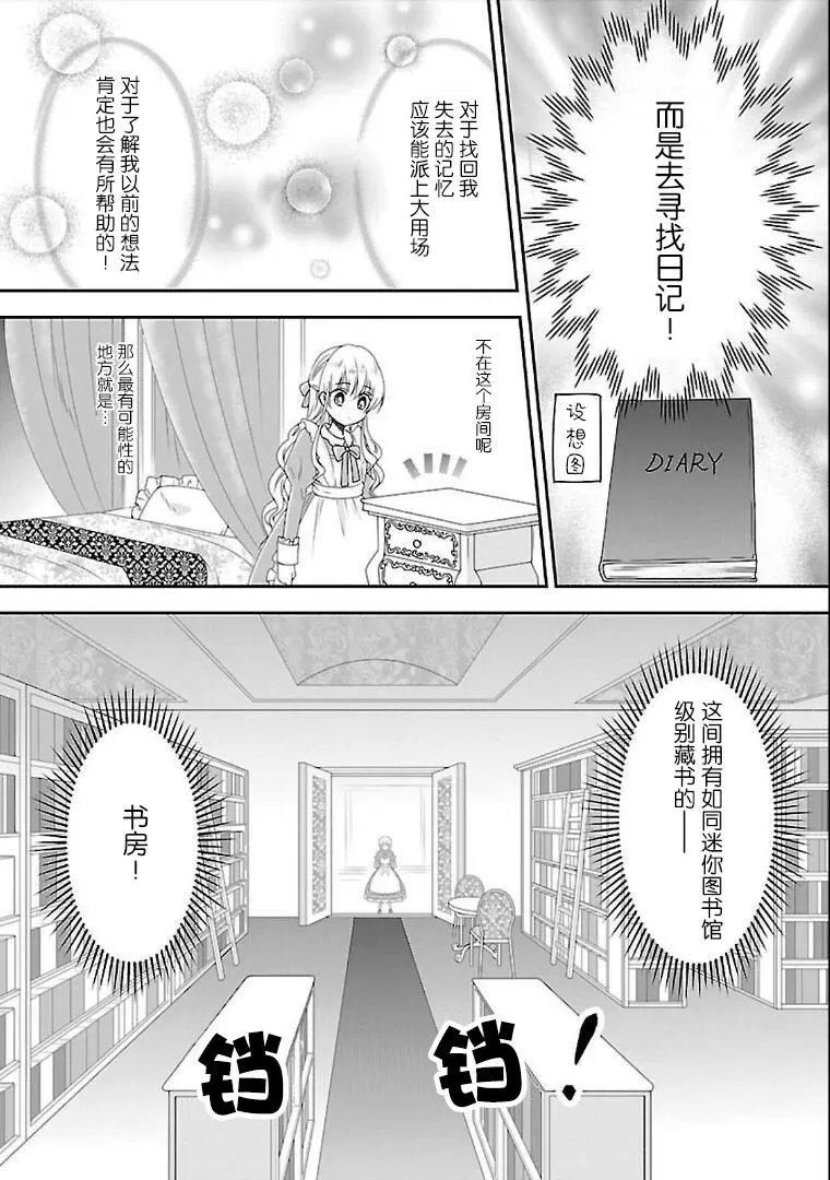 第05话