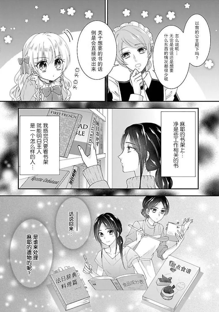 第05话