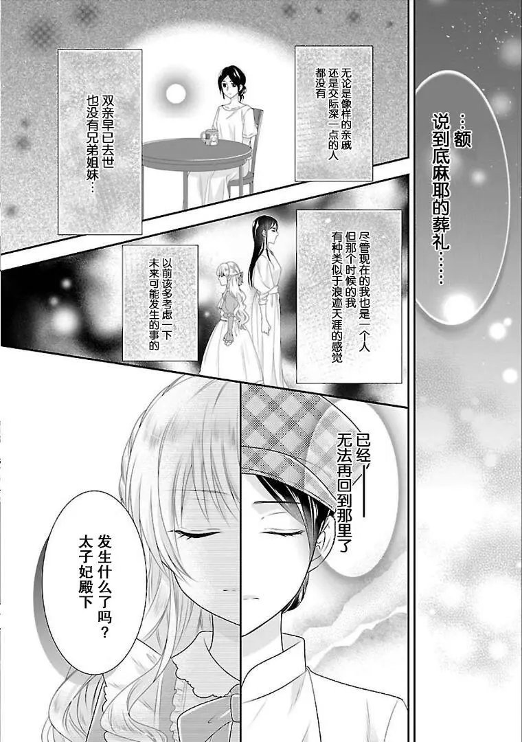 第05话