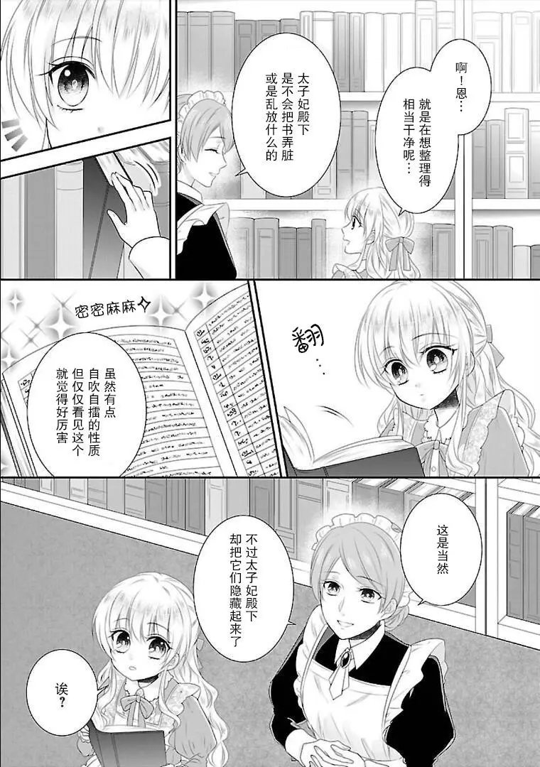 第05话