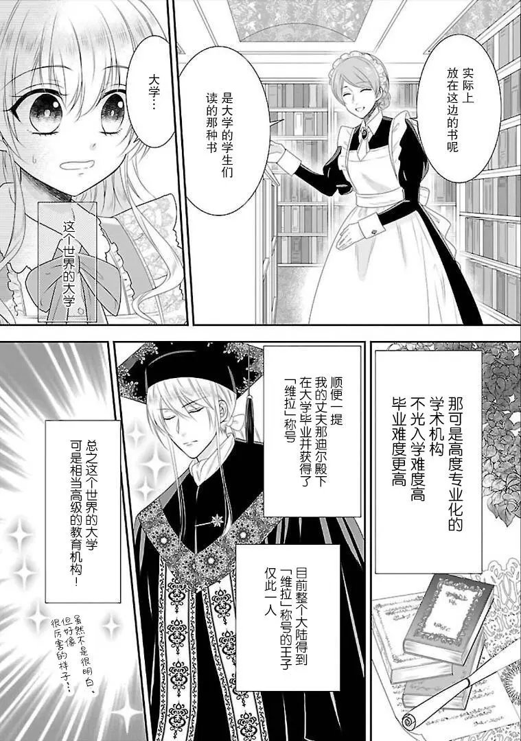 第05话