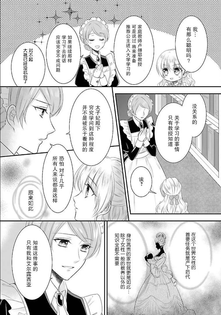 第05话