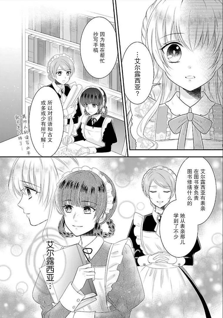 第05话