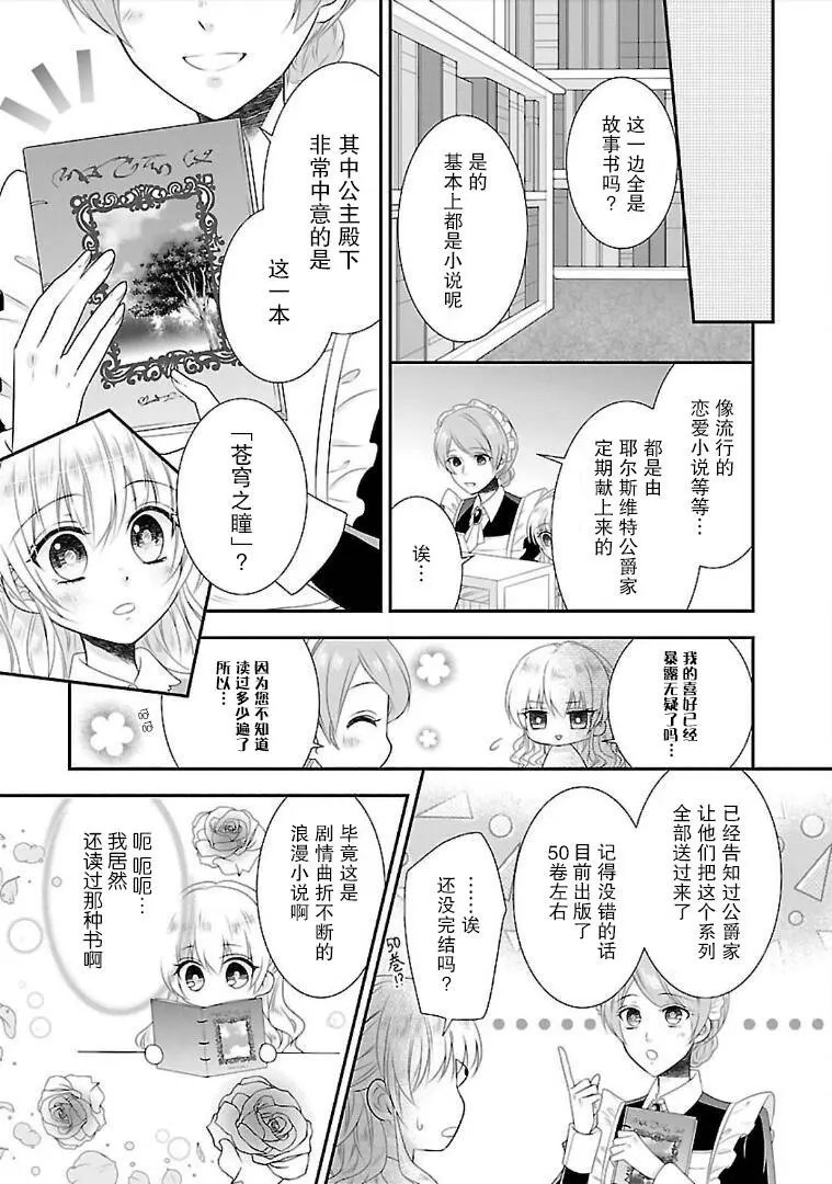 第05话