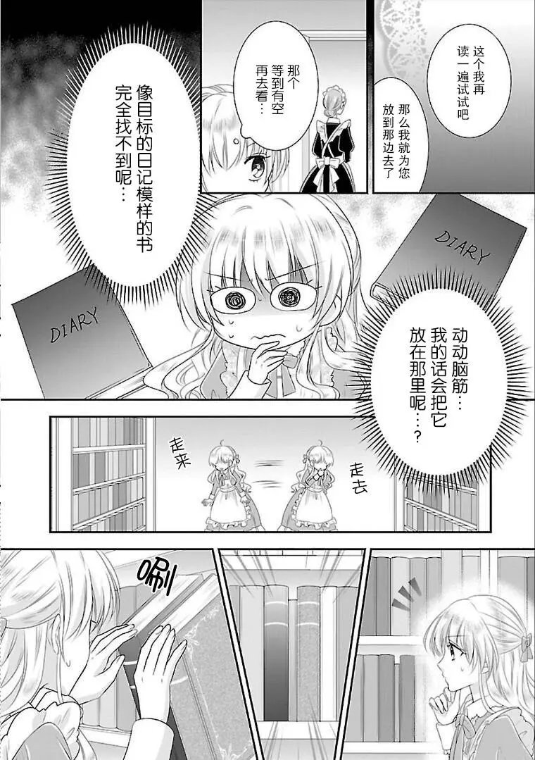 第05话