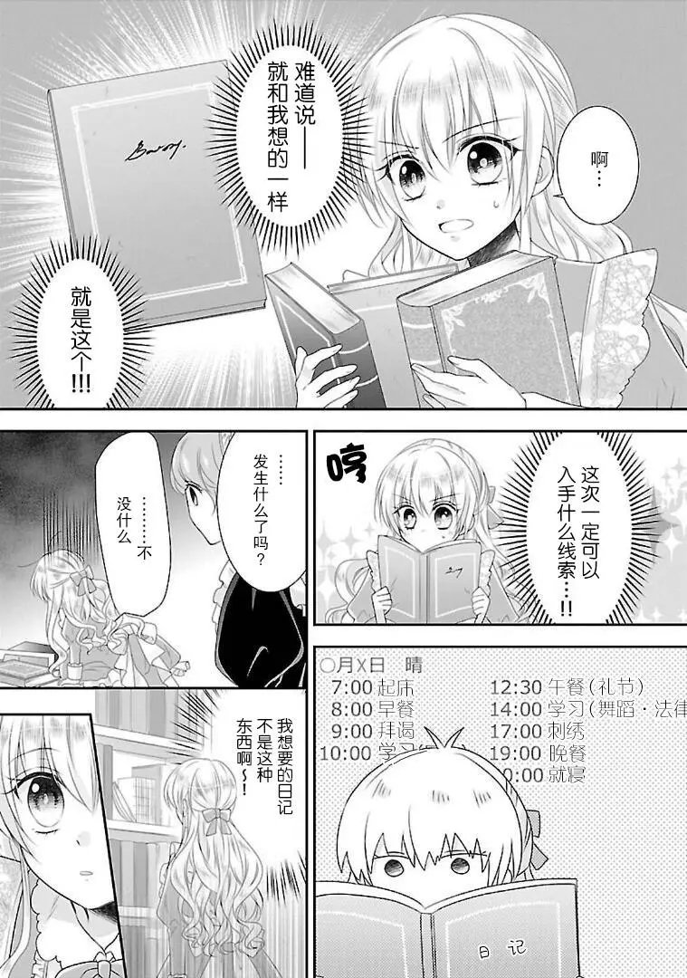 第05话