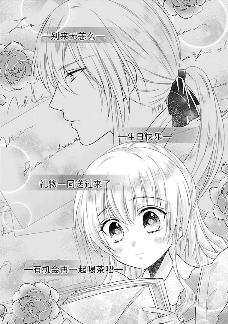 第05话