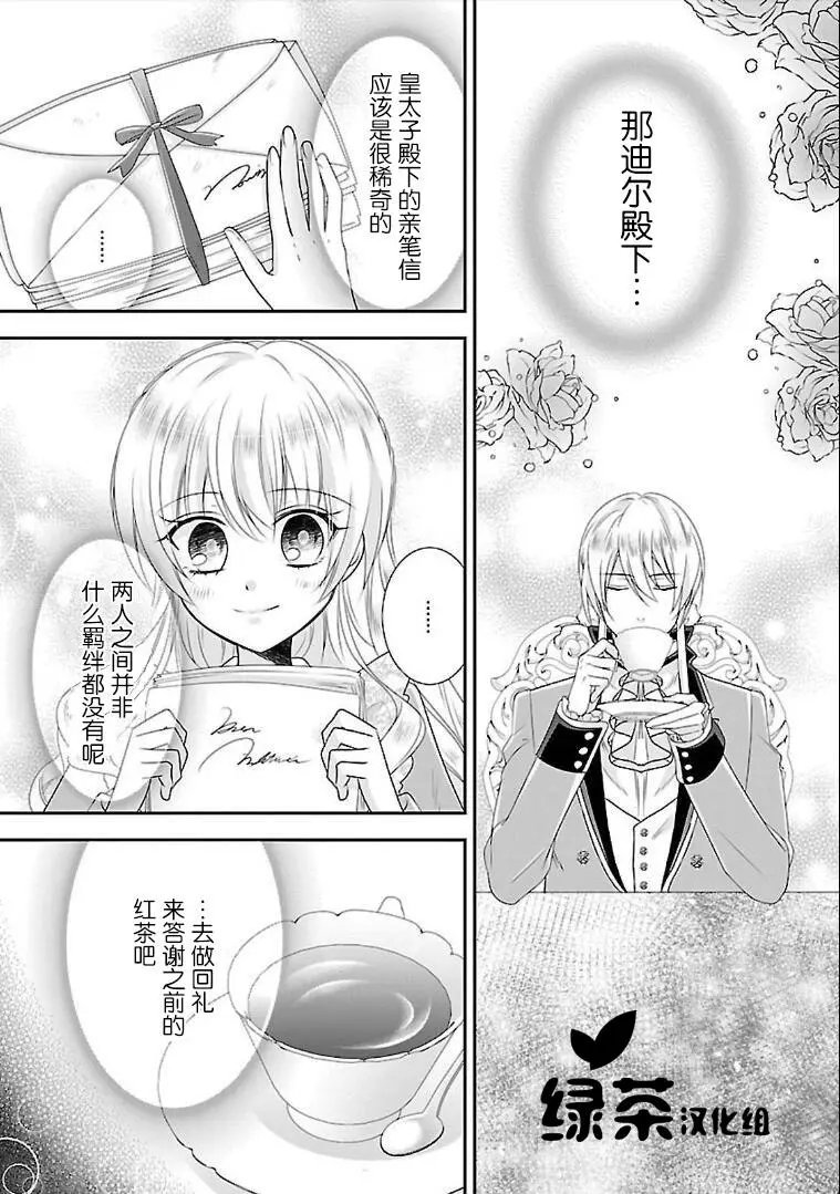 第05话