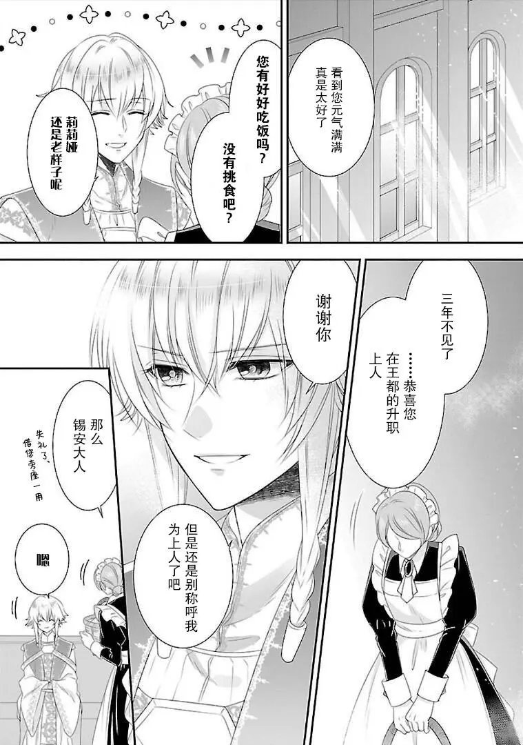 第05话