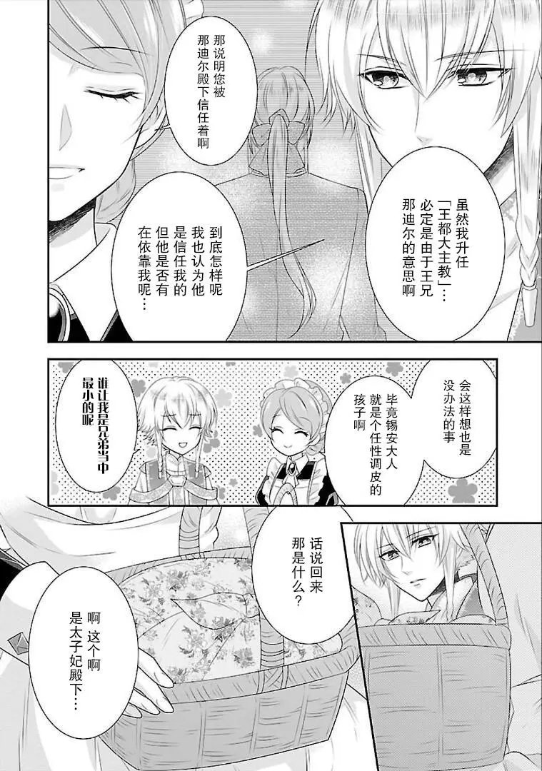 第05话
