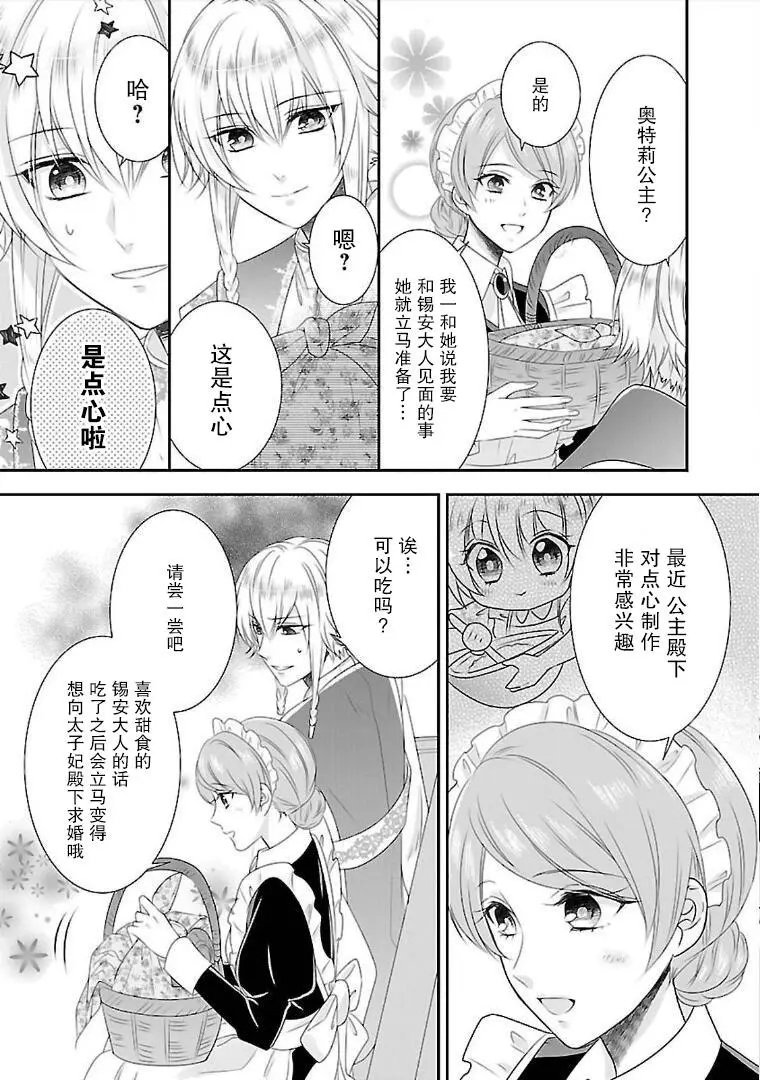 第05话
