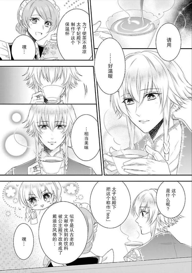 第05话